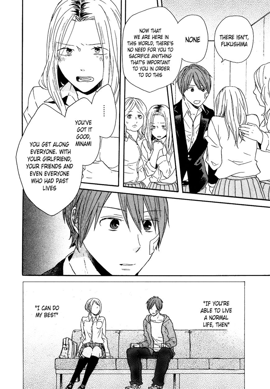 Bokura no Kiseki chapter 51 page 11