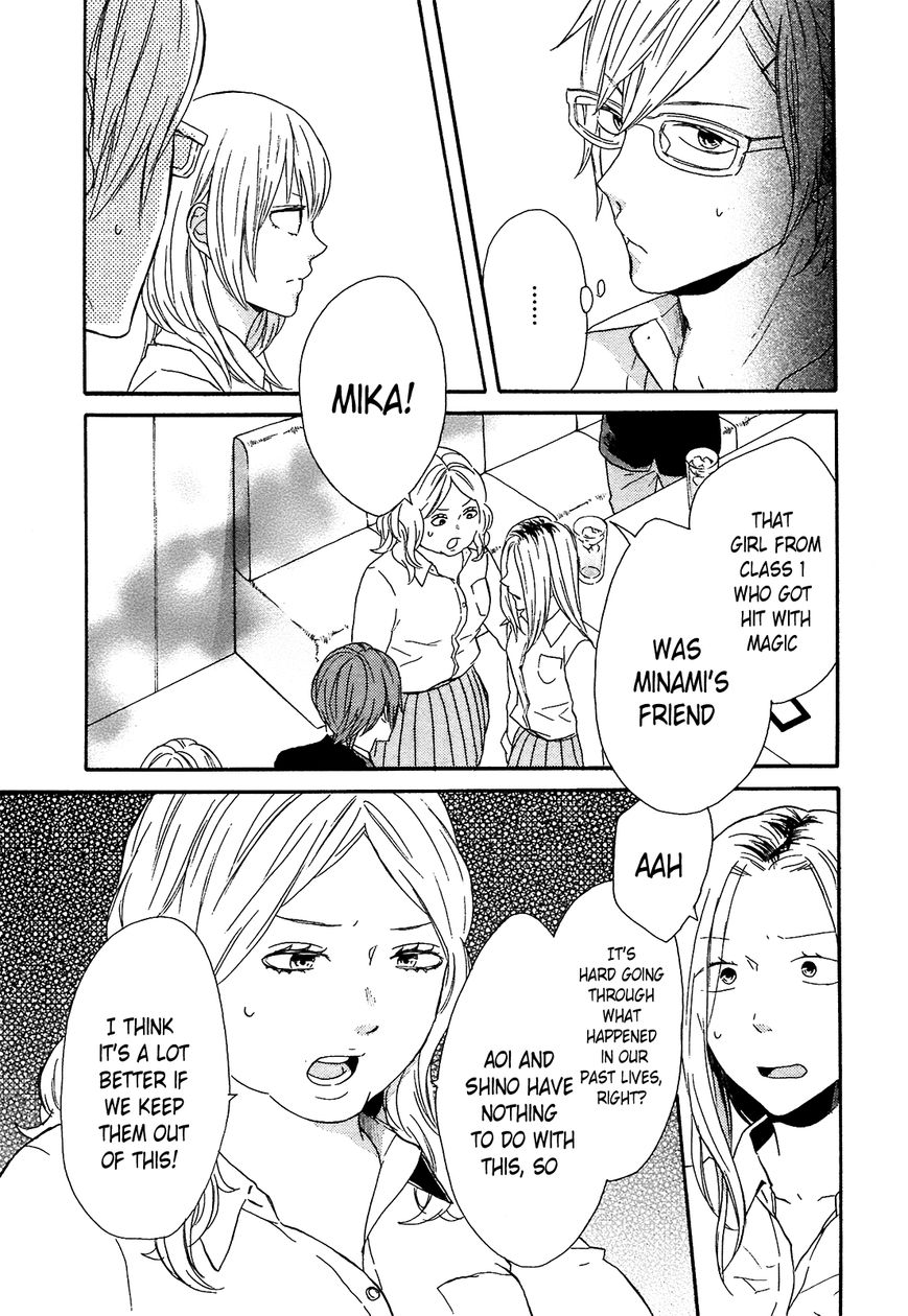 Bokura no Kiseki chapter 51 page 12