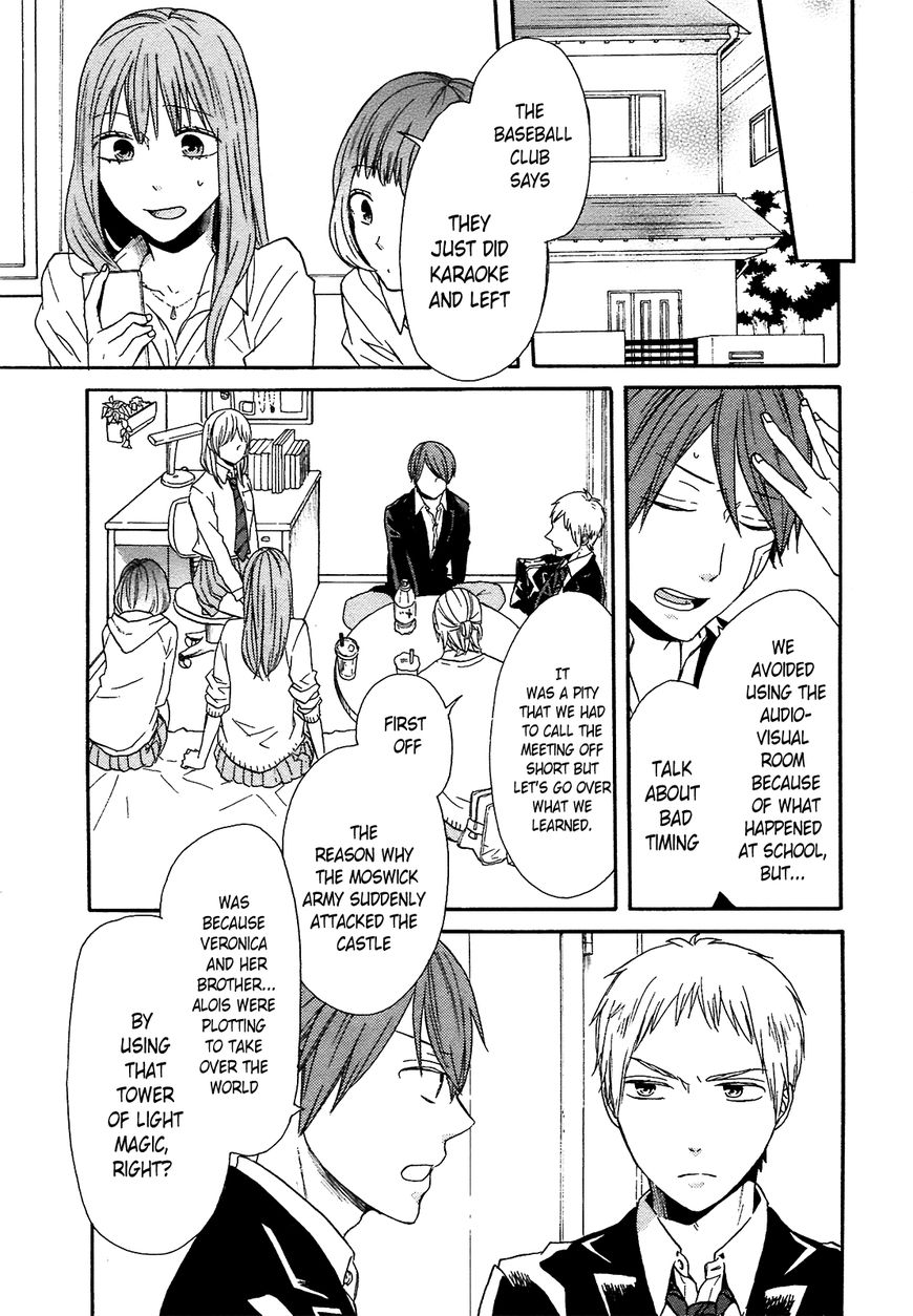 Bokura no Kiseki chapter 51 page 18