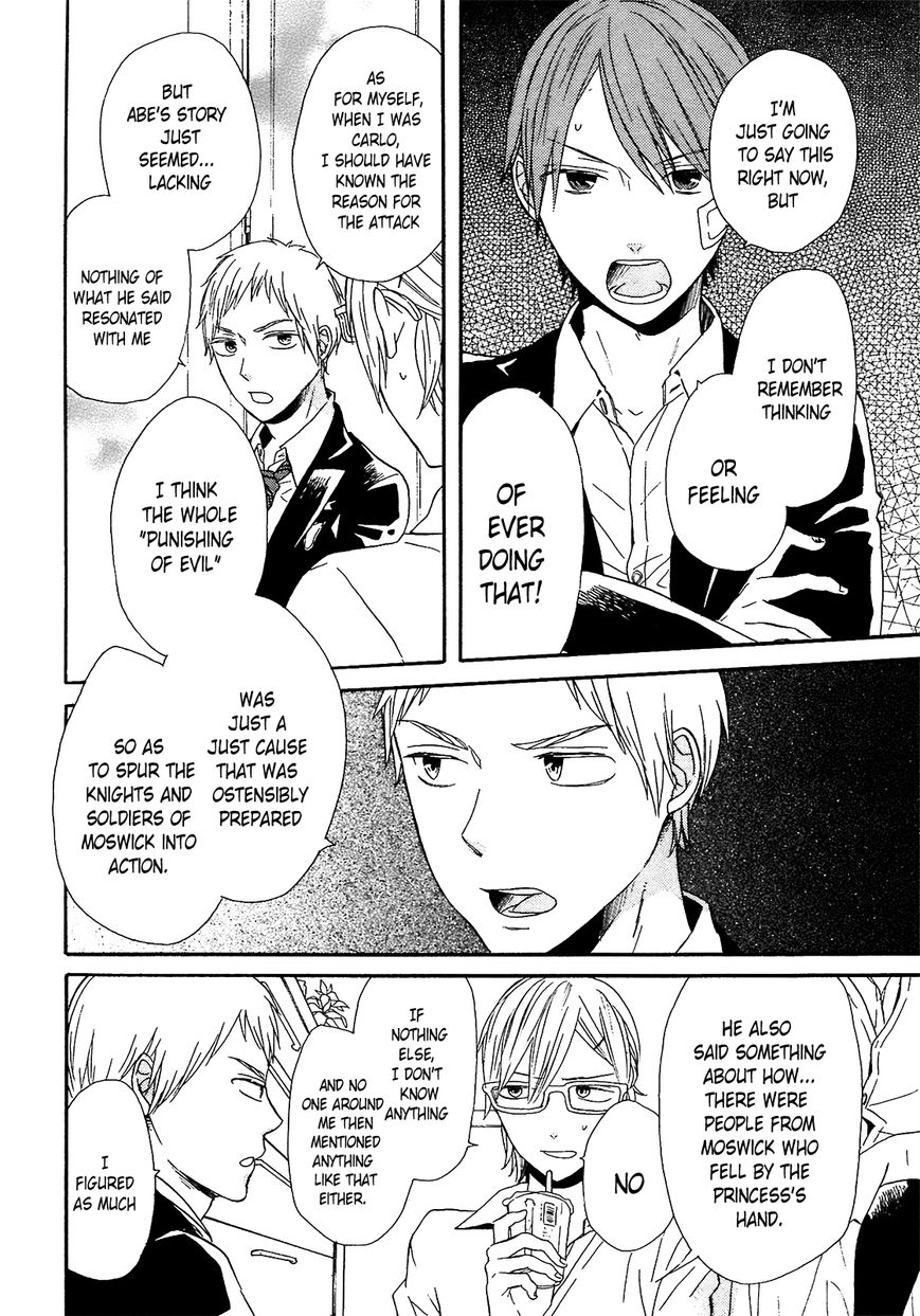 Bokura no Kiseki chapter 51 page 19