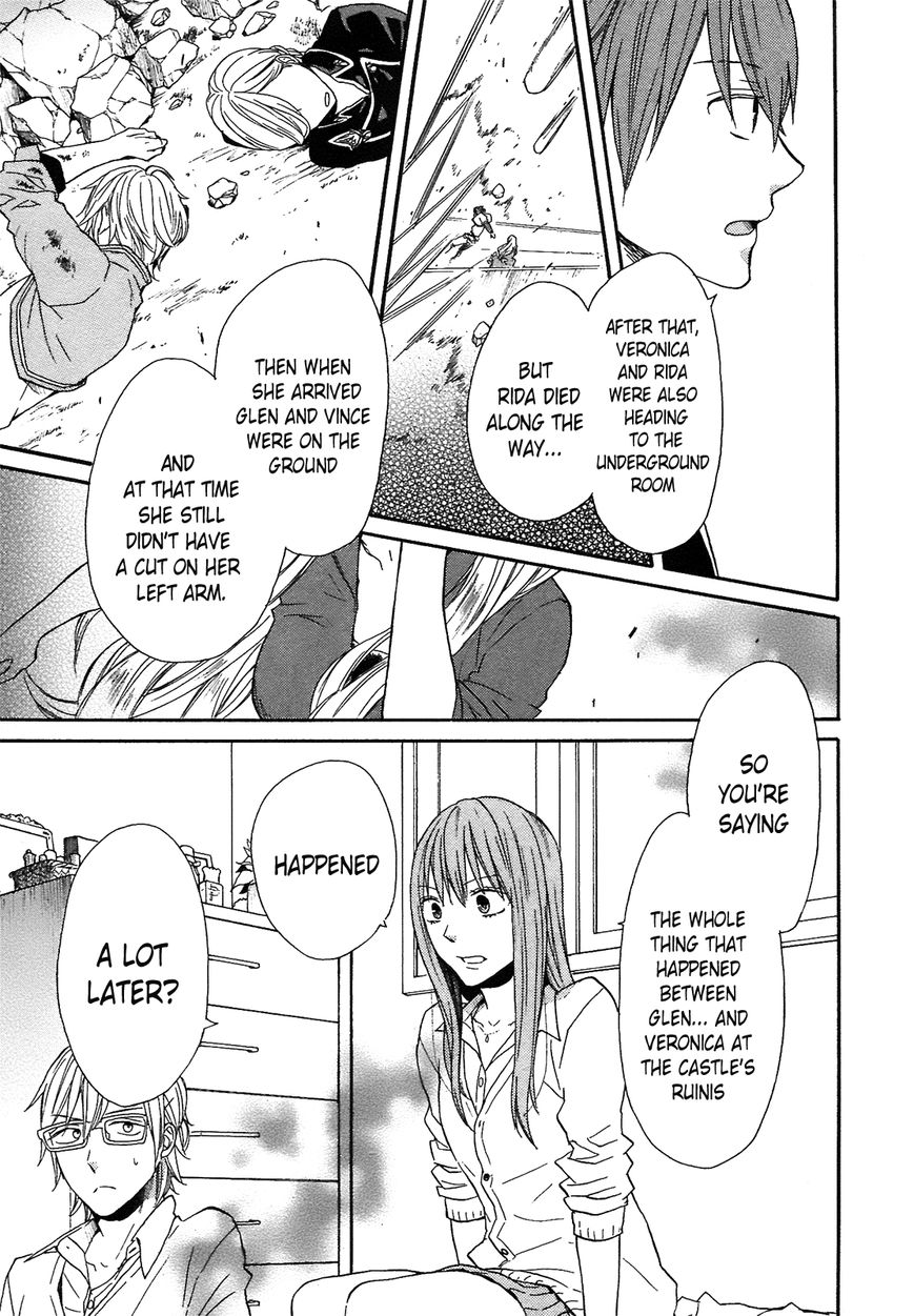 Bokura no Kiseki chapter 51 page 24