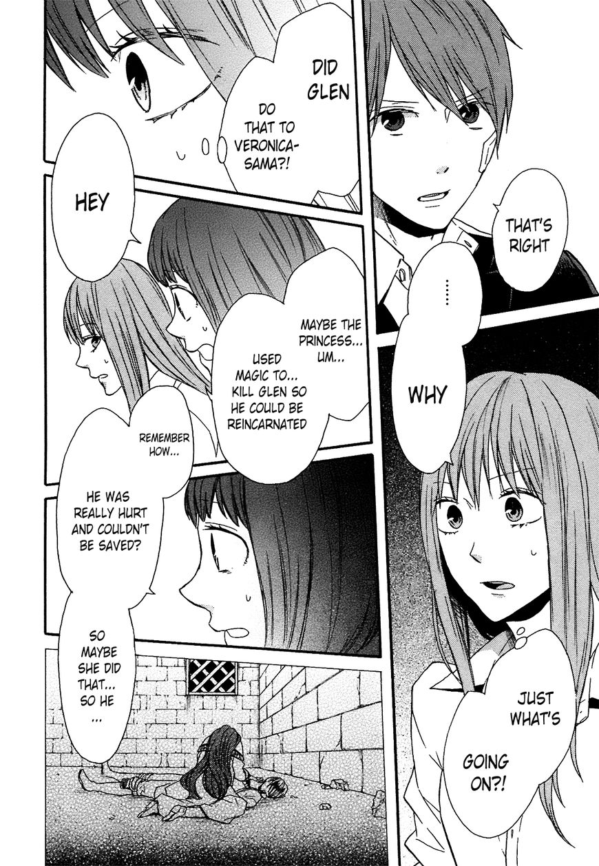 Bokura no Kiseki chapter 51 page 25