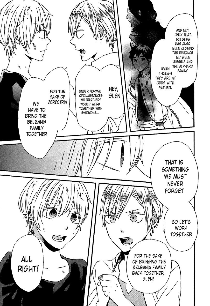 Bokura no Kiseki chapter 51 page 30