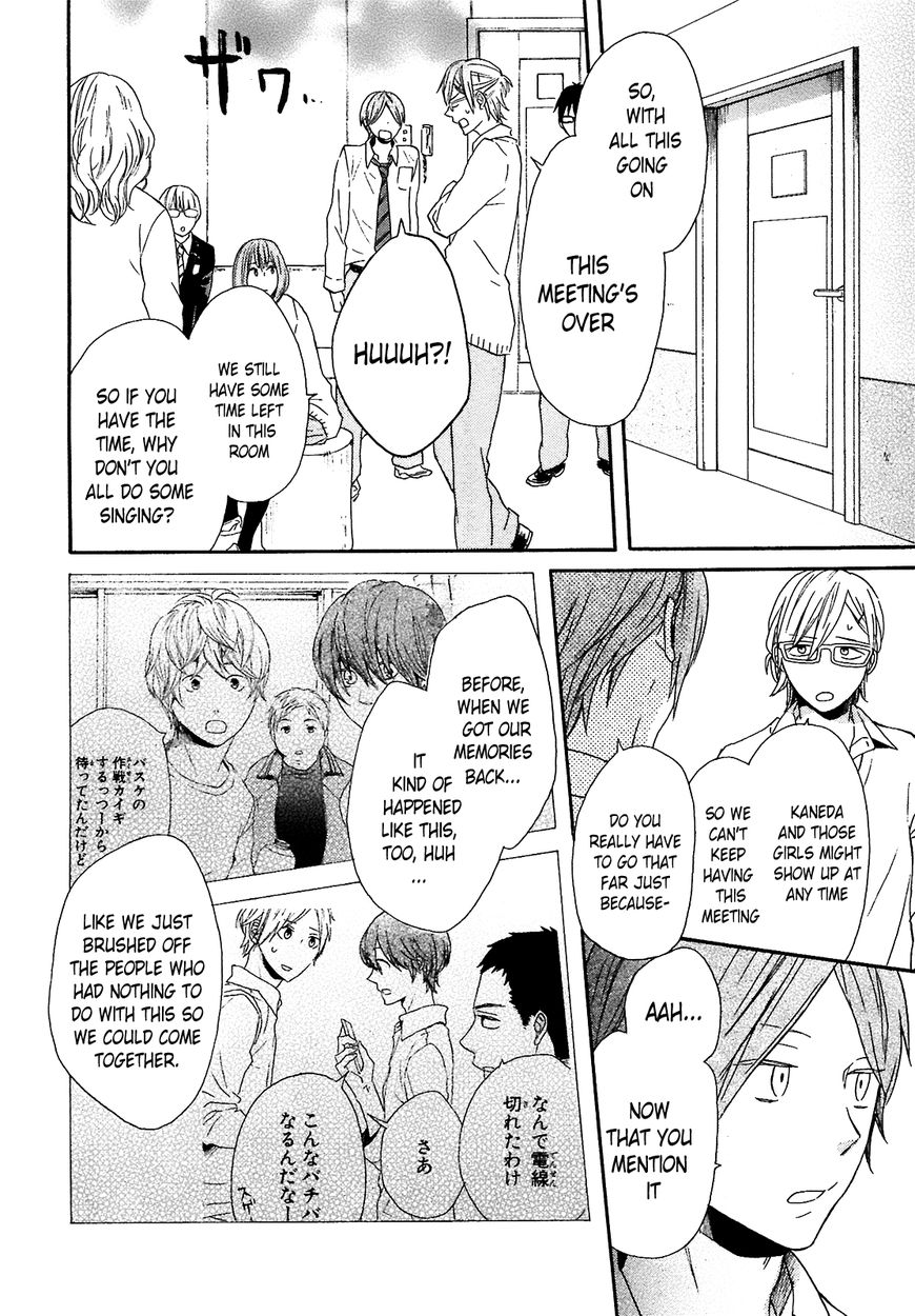 Bokura no Kiseki chapter 51 page 7