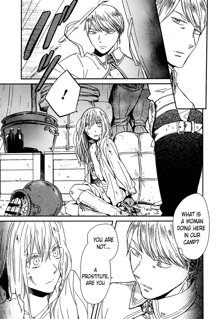 Bokura no Kiseki chapter 52 page 5