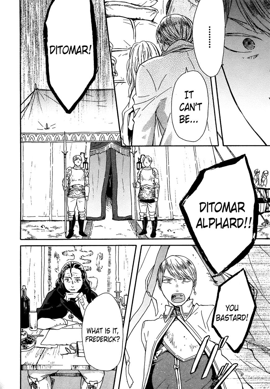 Bokura no Kiseki chapter 52 page 8