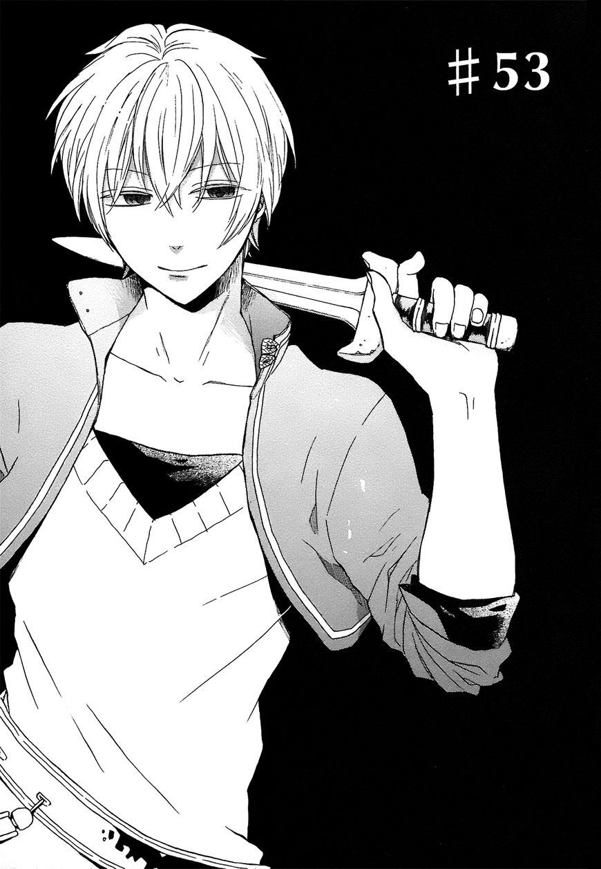 Bokura no Kiseki chapter 53 page 1