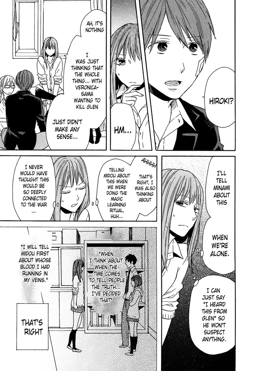 Bokura no Kiseki chapter 53 page 15