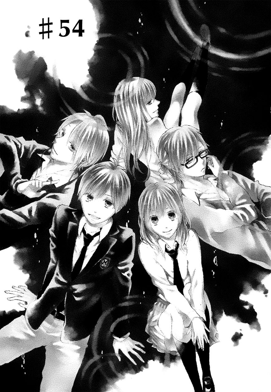 Bokura no Kiseki chapter 54 page 1