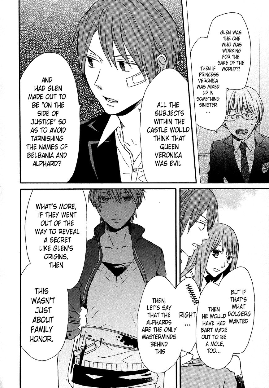 Bokura no Kiseki chapter 54 page 14