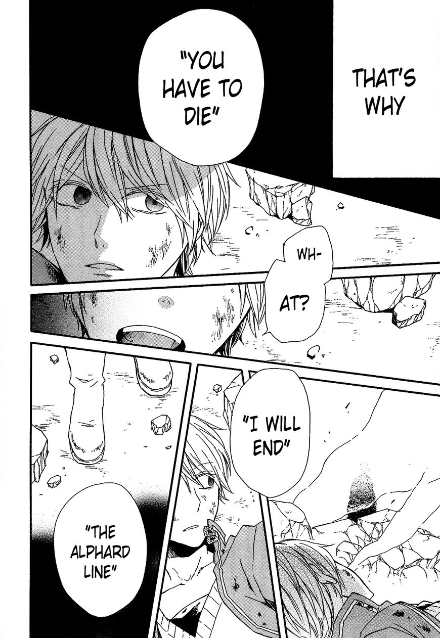 Bokura no Kiseki chapter 54 page 16