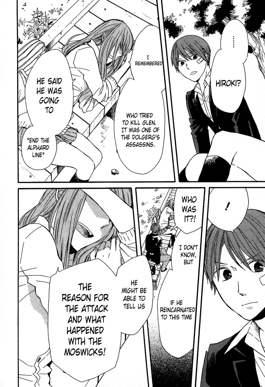 Bokura no Kiseki chapter 54 page 18