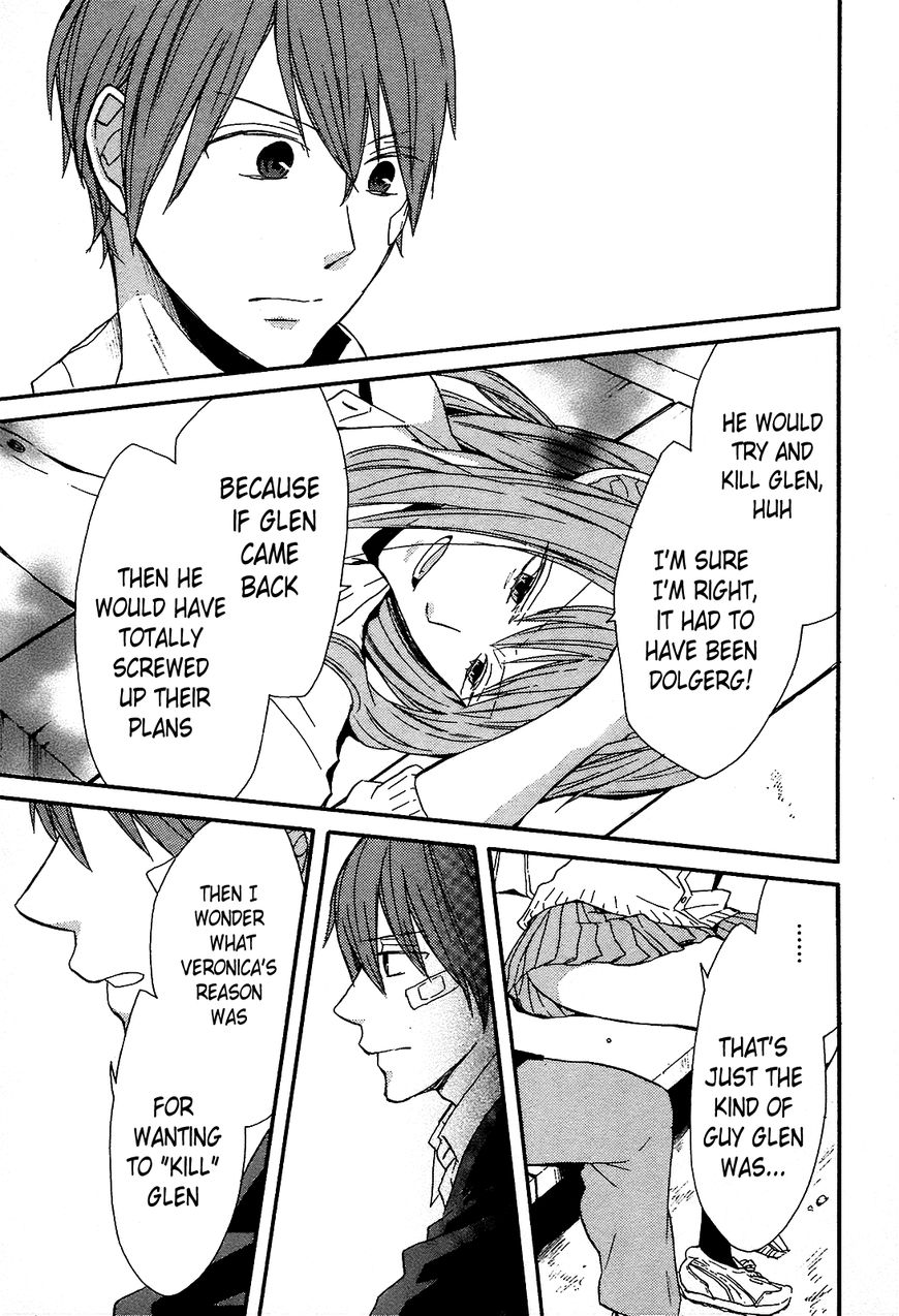 Bokura no Kiseki chapter 54 page 19