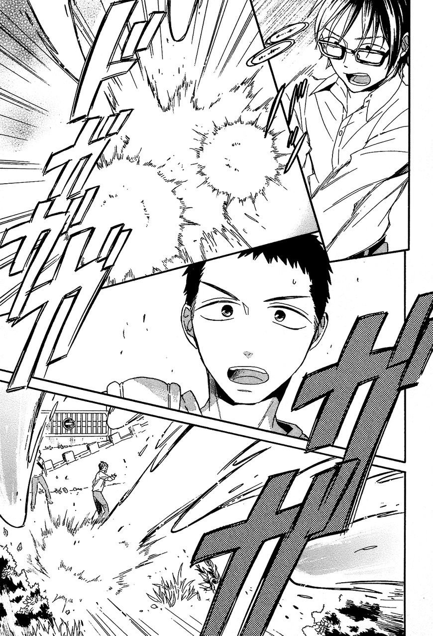 Bokura no Kiseki chapter 54 page 23