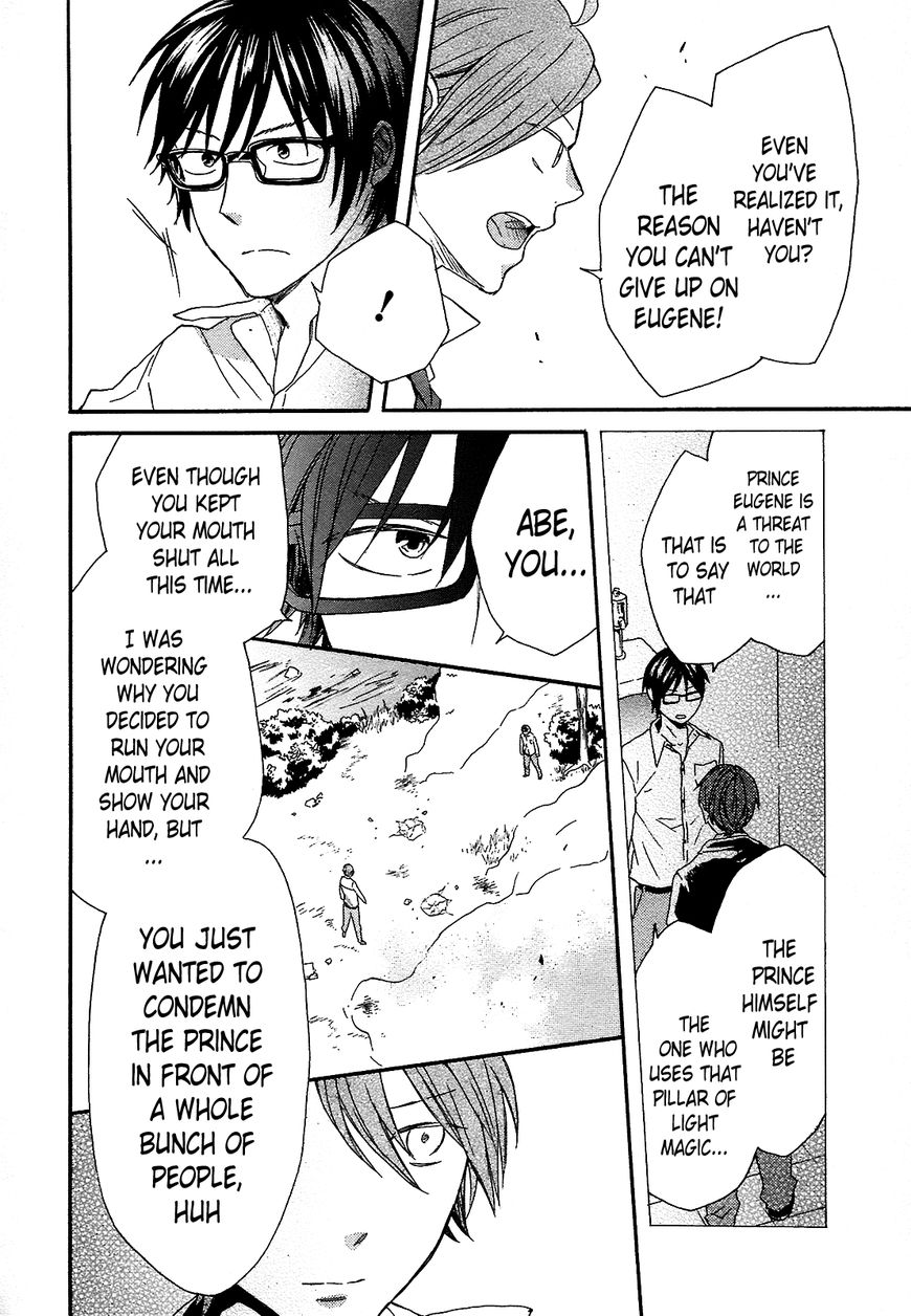 Bokura no Kiseki chapter 54 page 28