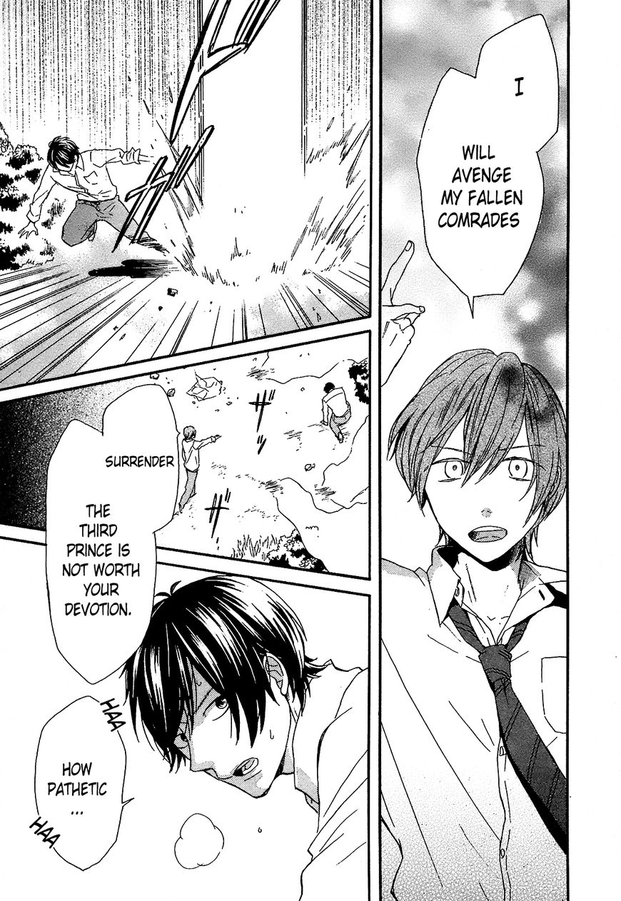 Bokura no Kiseki chapter 54 page 29