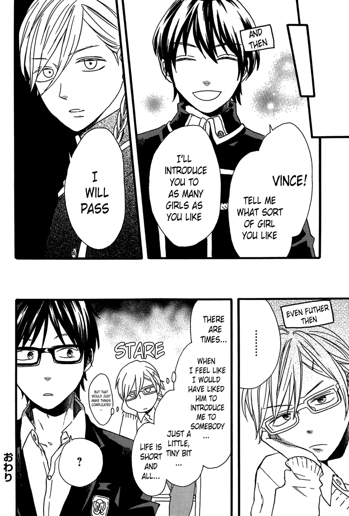 Bokura no Kiseki chapter 55.5 page 17