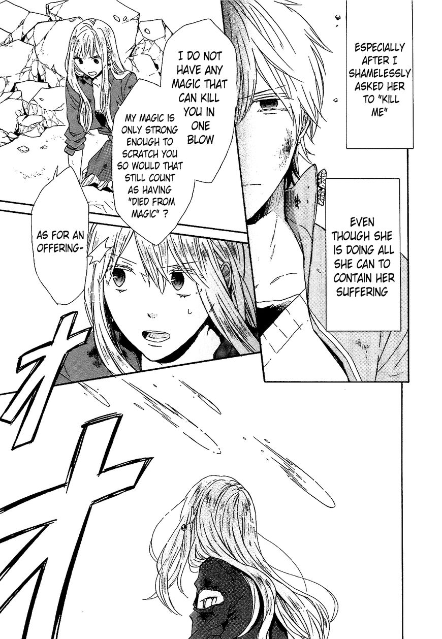 Bokura no Kiseki chapter 55 page 12