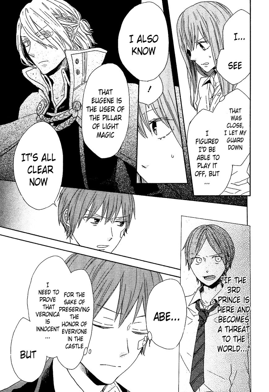 Bokura no Kiseki chapter 55 page 25