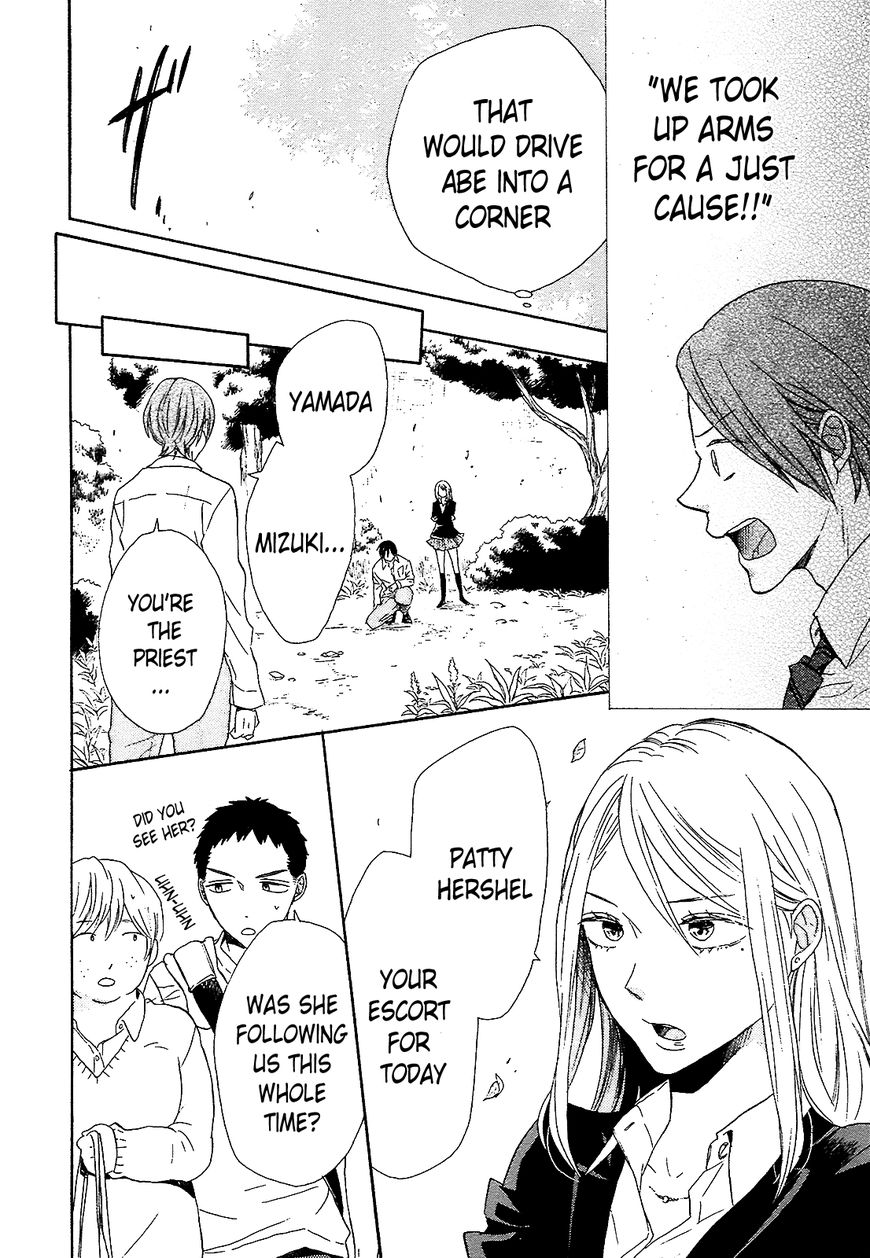 Bokura no Kiseki chapter 55 page 26