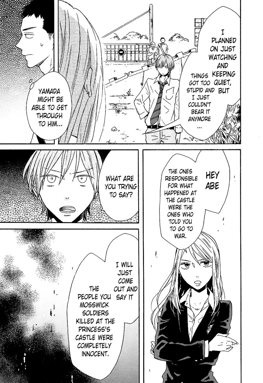 Bokura no Kiseki chapter 55 page 27