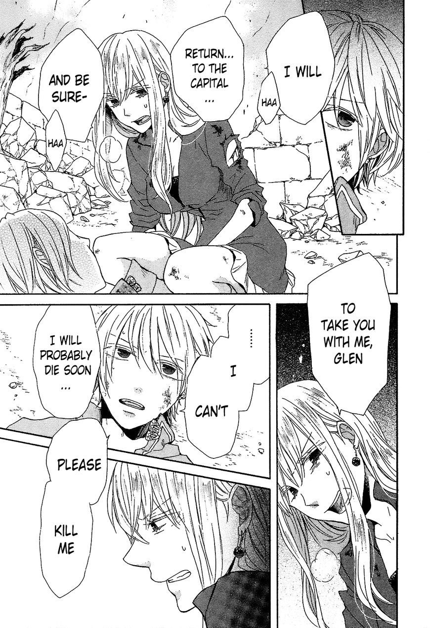 Bokura no Kiseki chapter 55 page 6