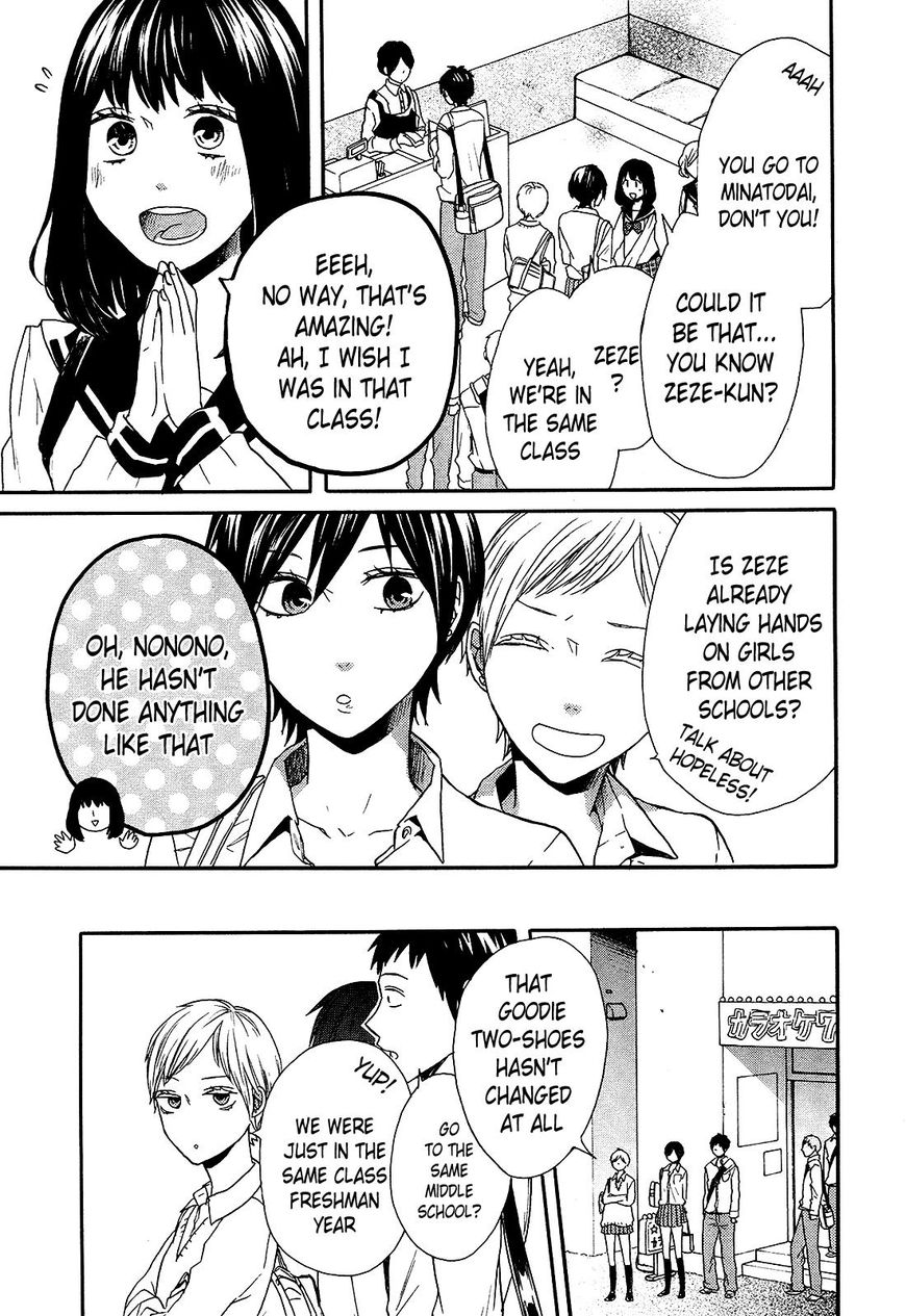 Bokura no Kiseki chapter 56 page 14