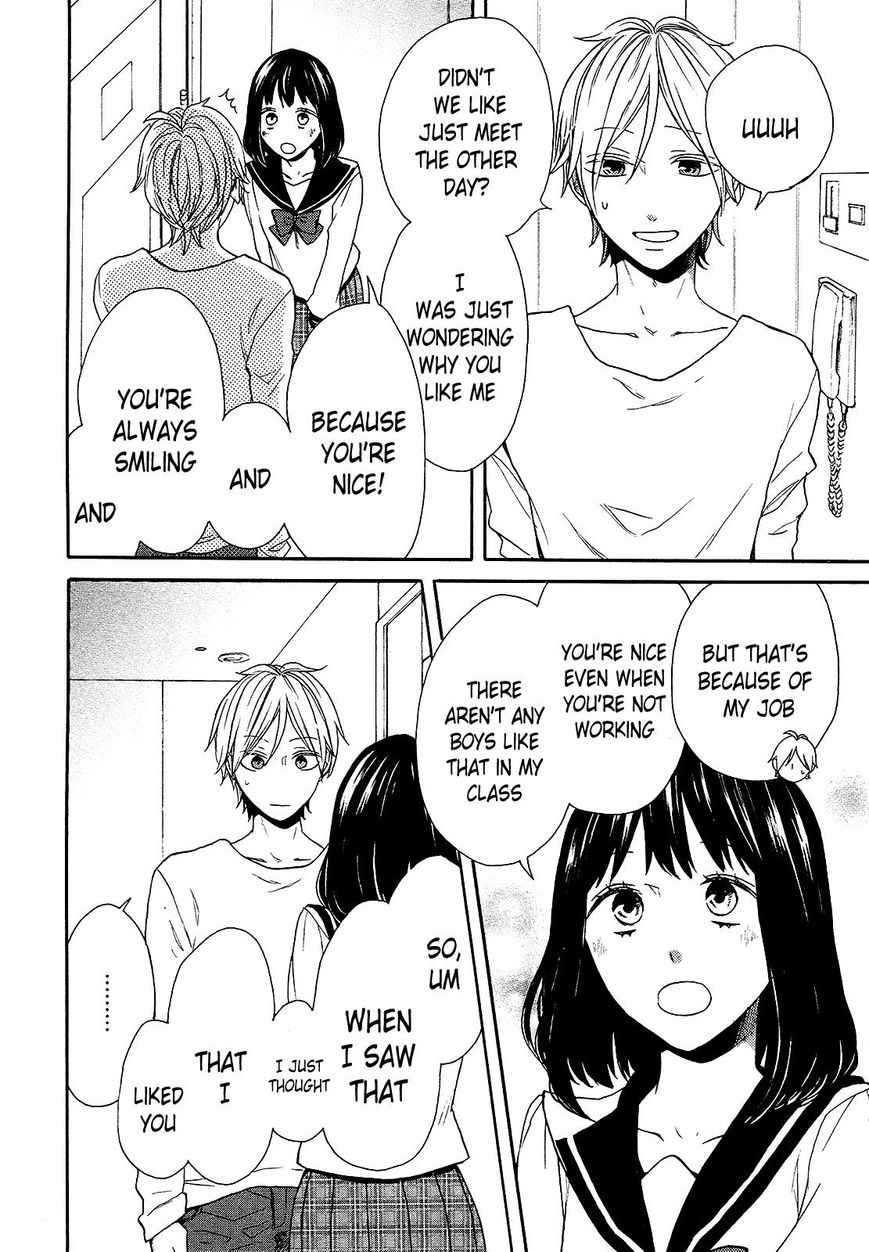 Bokura no Kiseki chapter 56 page 19