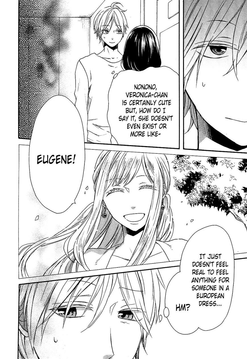 Bokura no Kiseki chapter 56 page 23