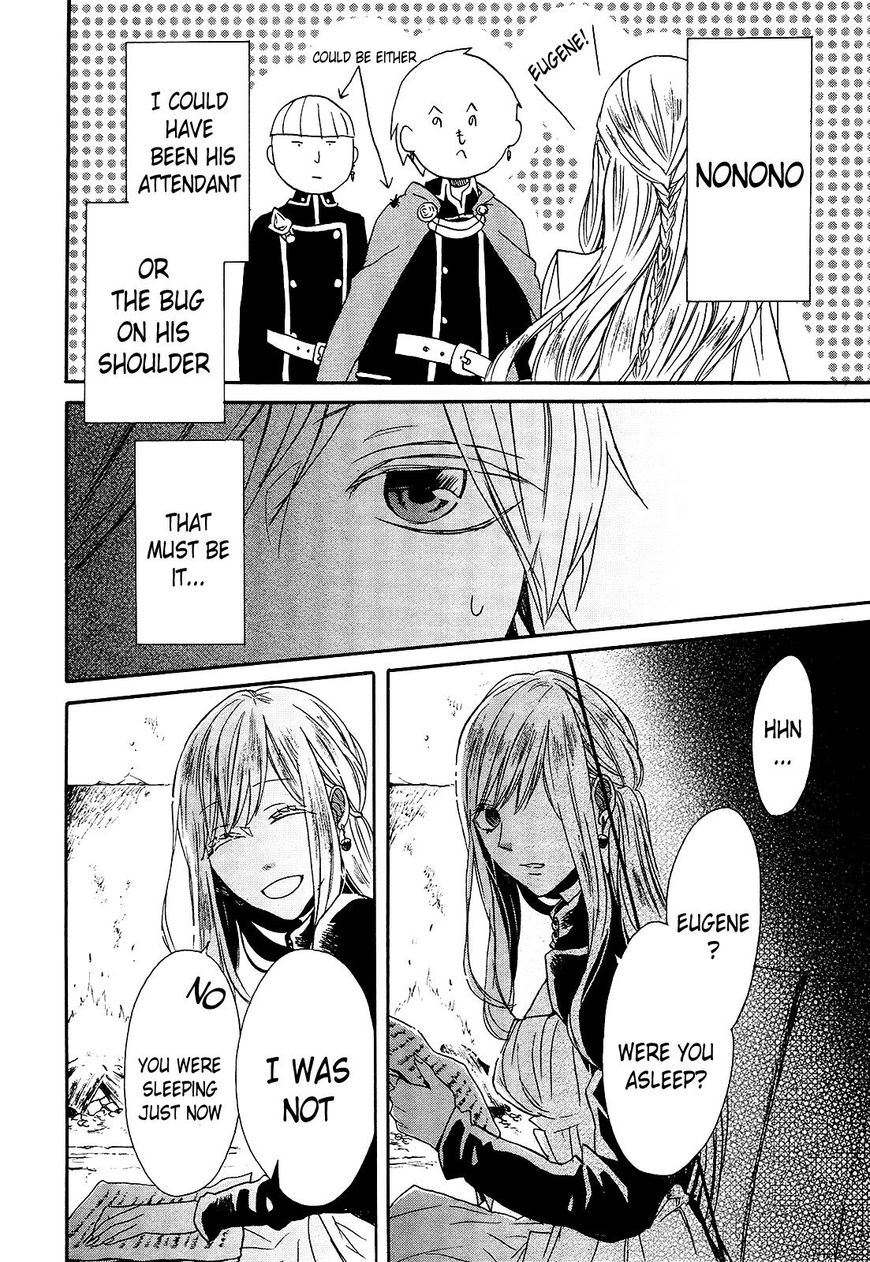 Bokura no Kiseki chapter 56 page 25