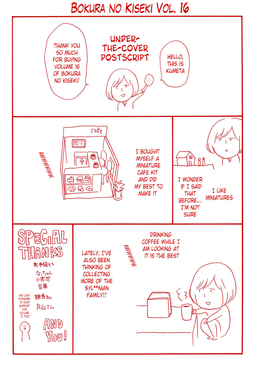 Bokura no Kiseki chapter 56 page 3