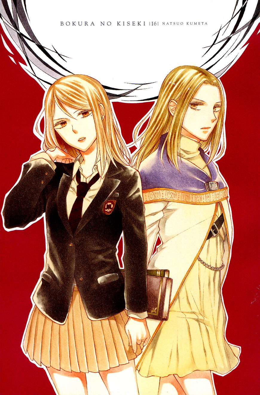 Bokura no Kiseki chapter 56 page 5