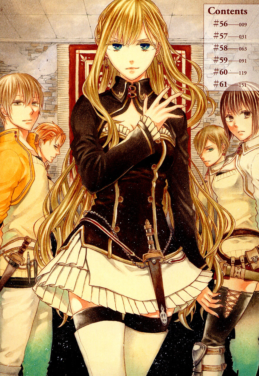 Bokura no Kiseki chapter 56 page 6