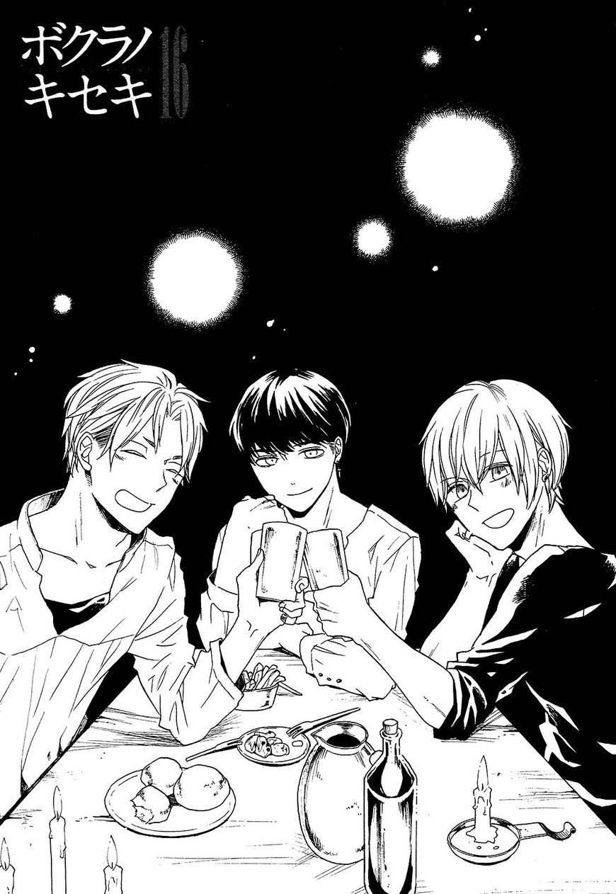 Bokura no Kiseki chapter 56 page 7