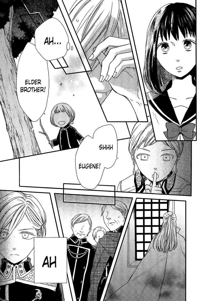 Bokura no Kiseki chapter 57 page 4