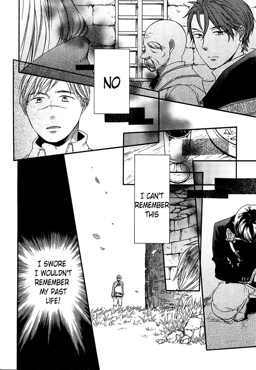 Bokura no Kiseki chapter 57 page 5