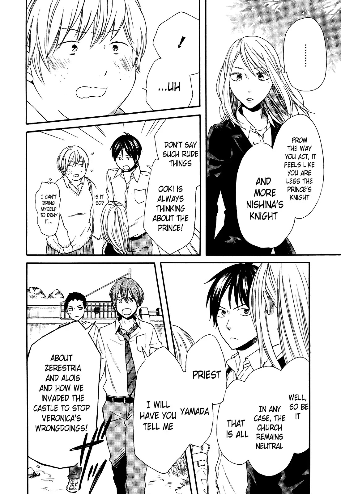 Bokura no Kiseki chapter 58 page 17