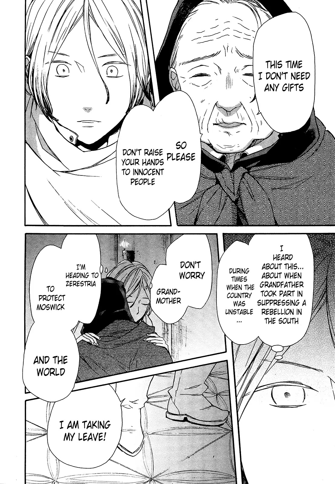 Bokura no Kiseki chapter 58 page 25