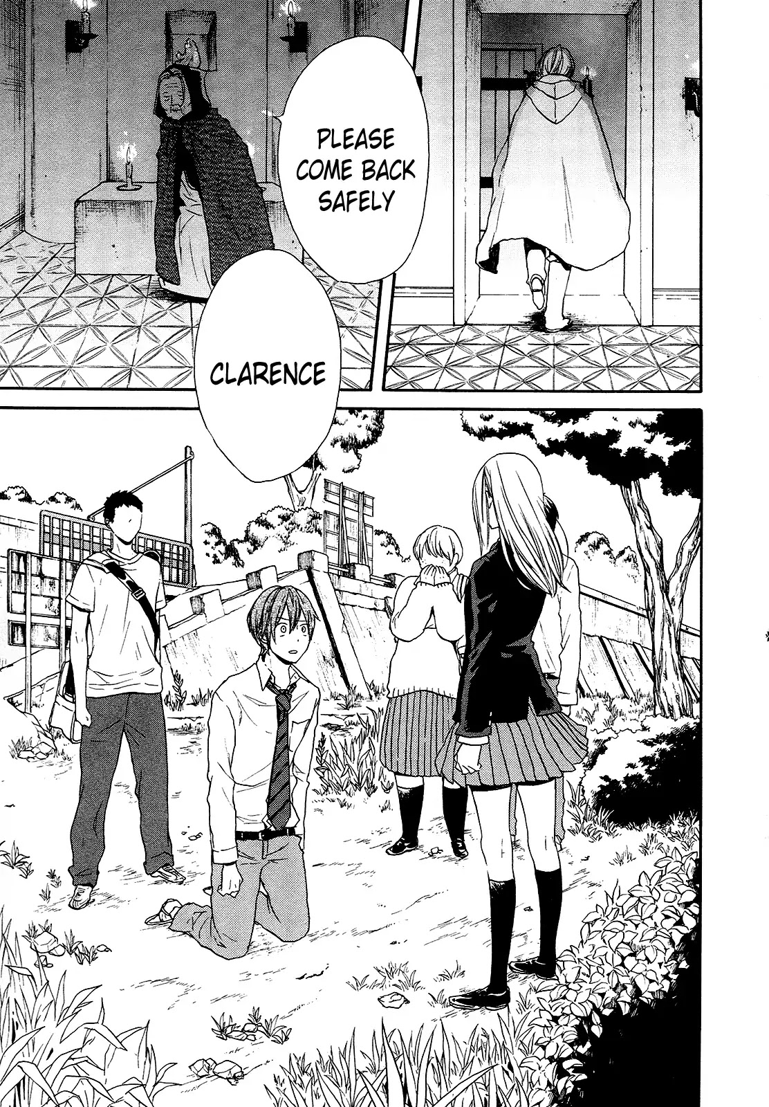 Bokura no Kiseki chapter 58 page 26