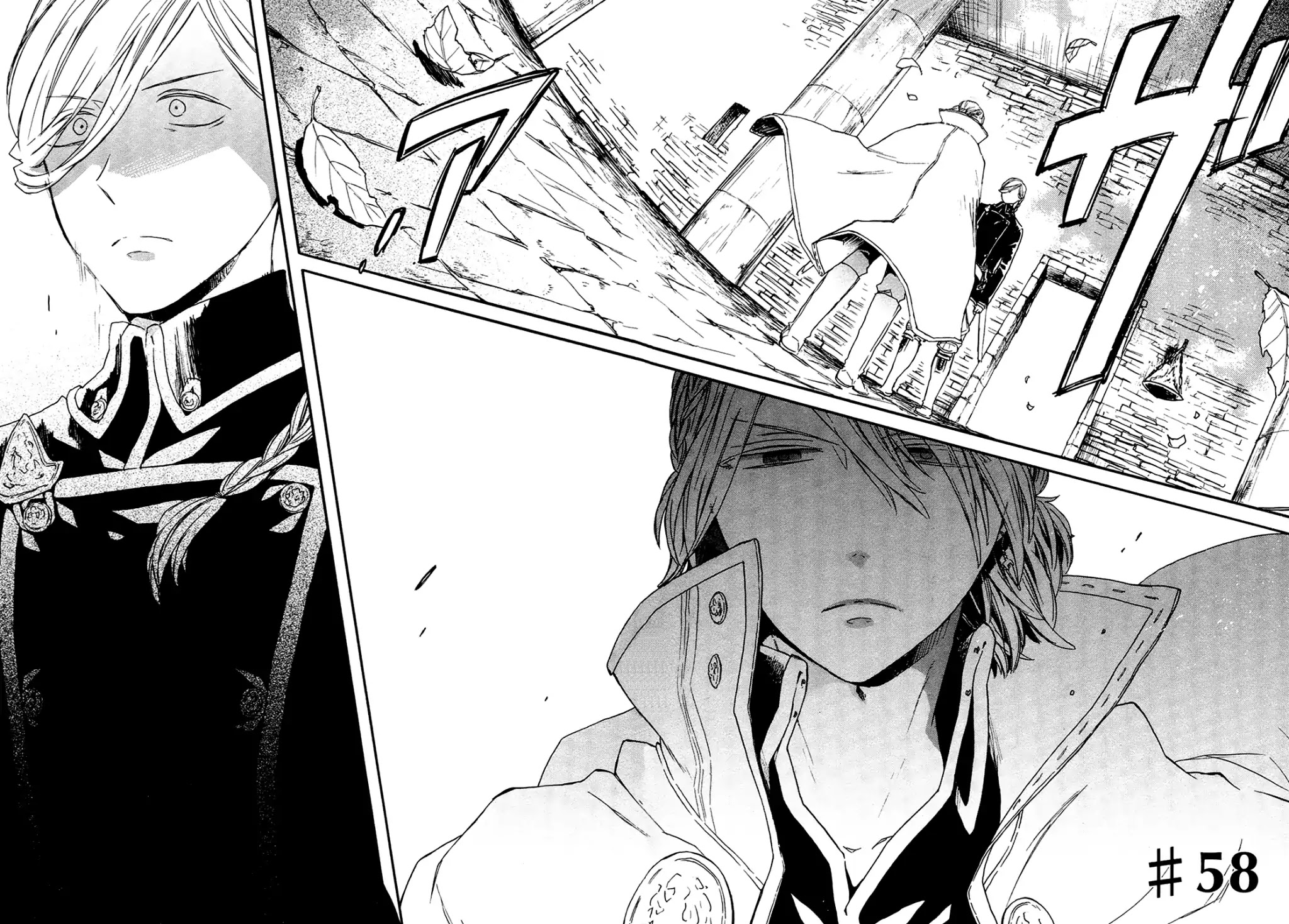 Bokura no Kiseki chapter 58 page 4