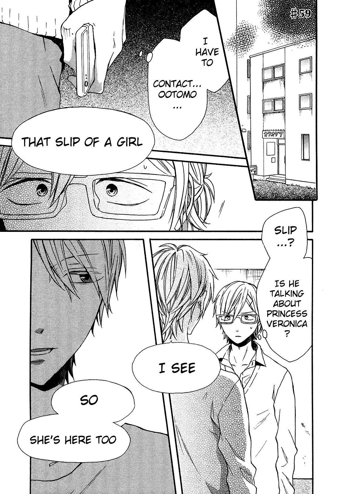 Bokura no Kiseki chapter 59 page 1