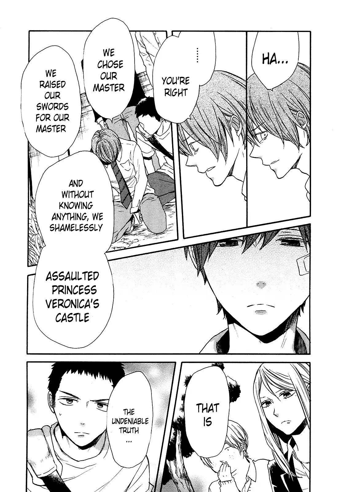 Bokura no Kiseki chapter 59 page 16