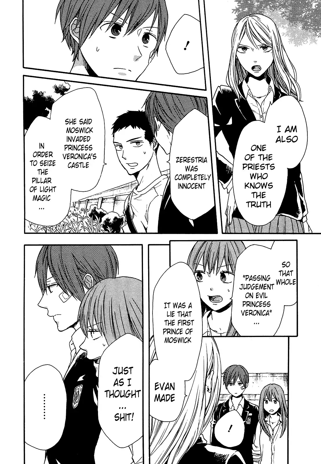 Bokura no Kiseki chapter 59 page 6