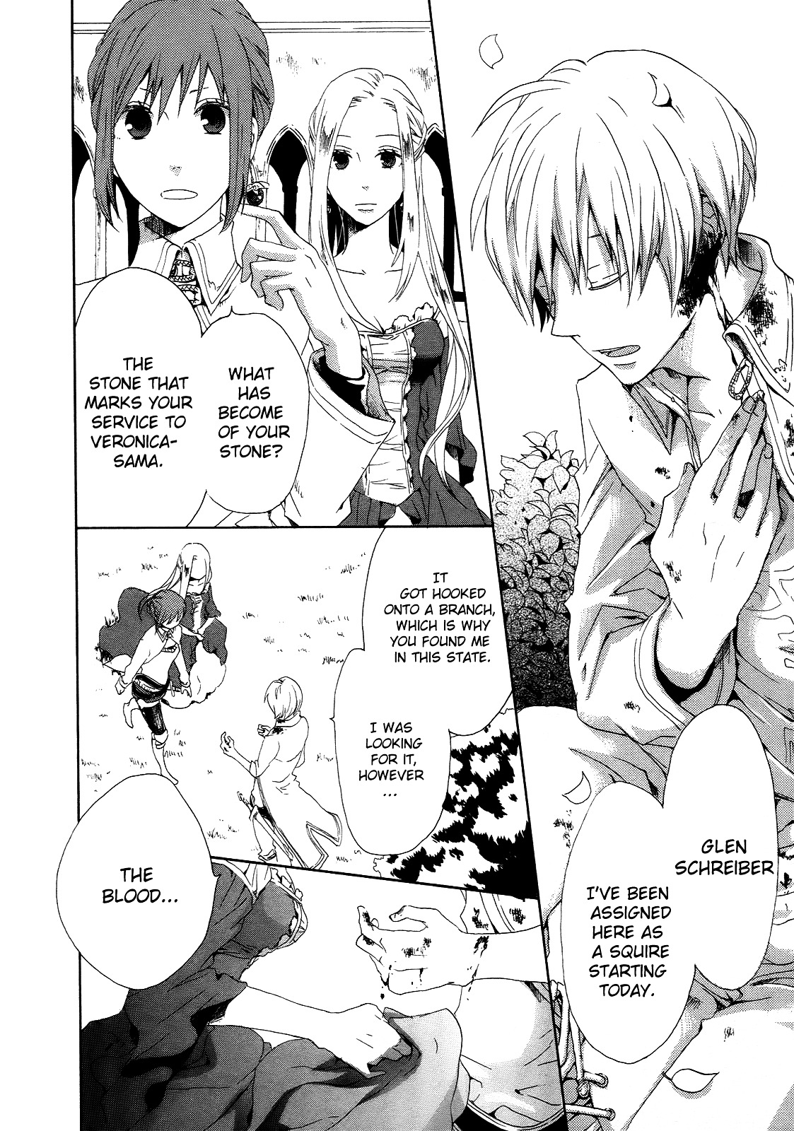 Bokura no Kiseki chapter 6 page 10