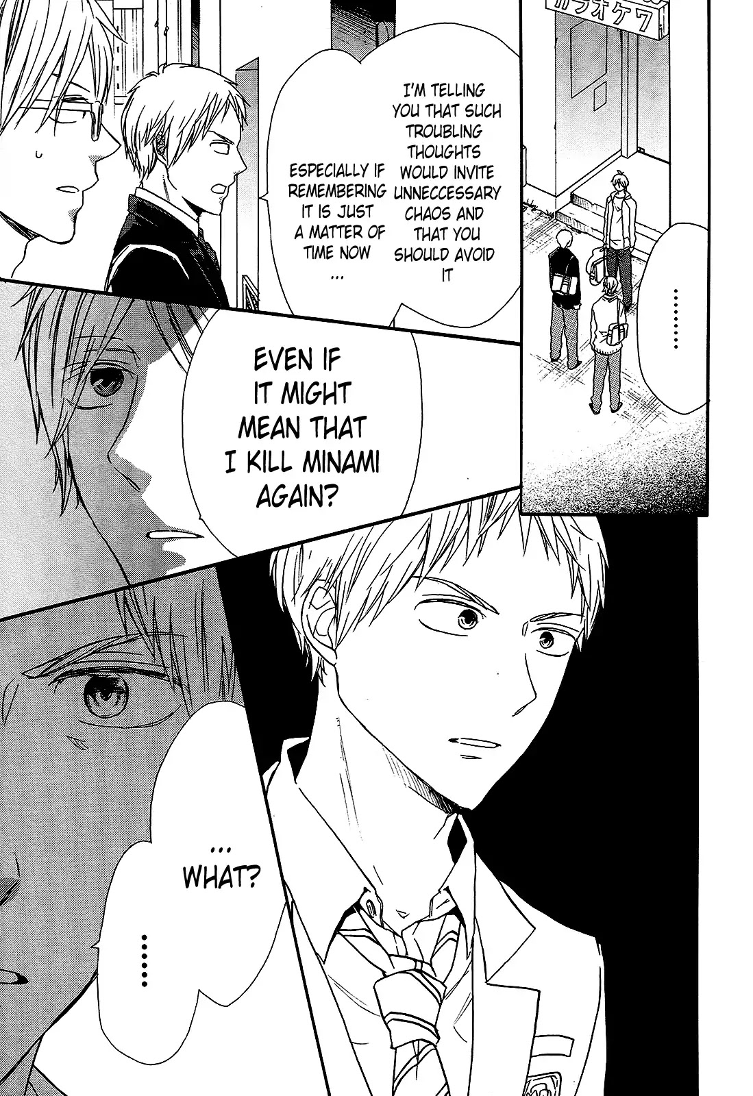 Bokura no Kiseki chapter 60 page 15