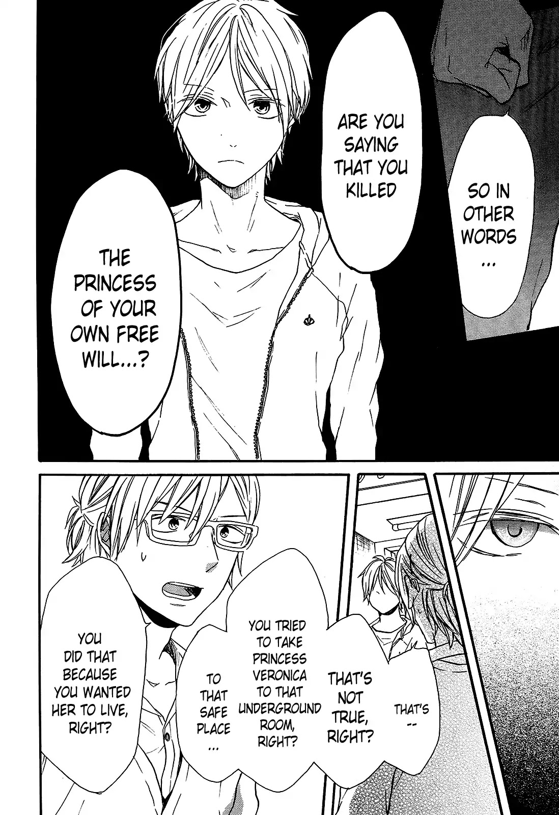 Bokura no Kiseki chapter 60 page 16