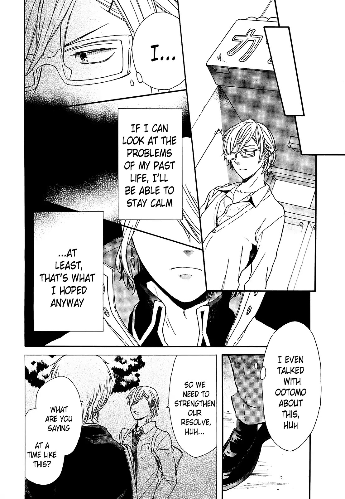 Bokura no Kiseki chapter 60 page 4