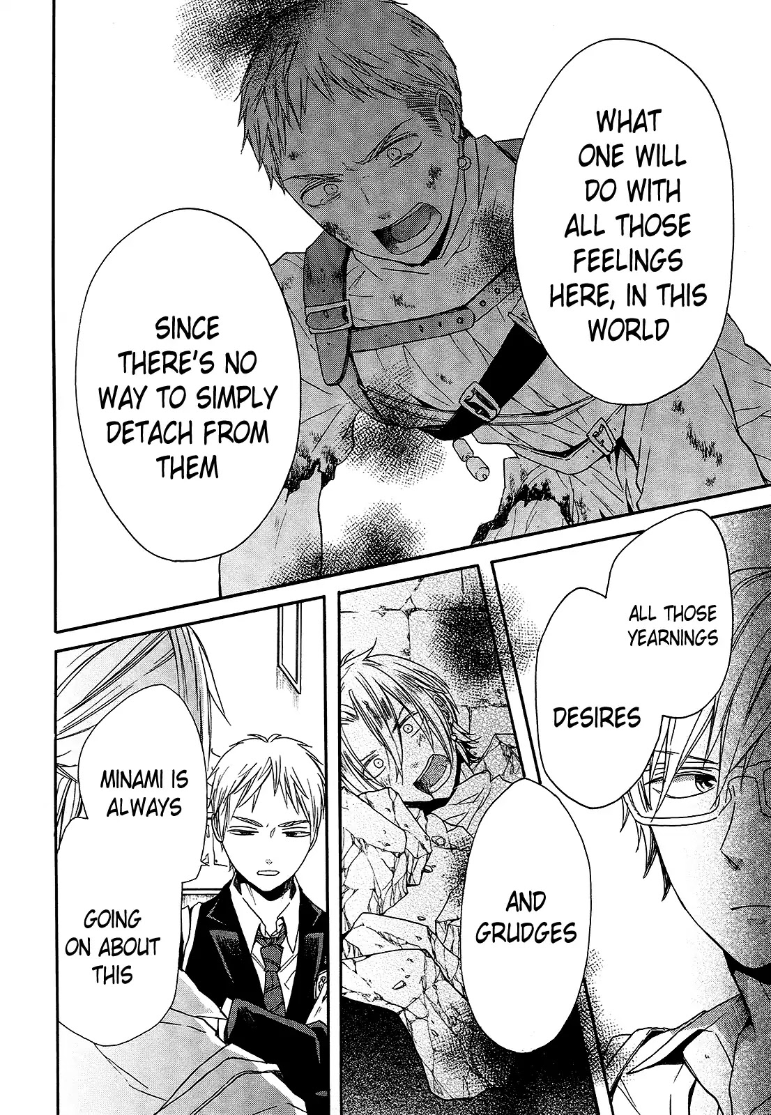 Bokura no Kiseki chapter 60 page 8