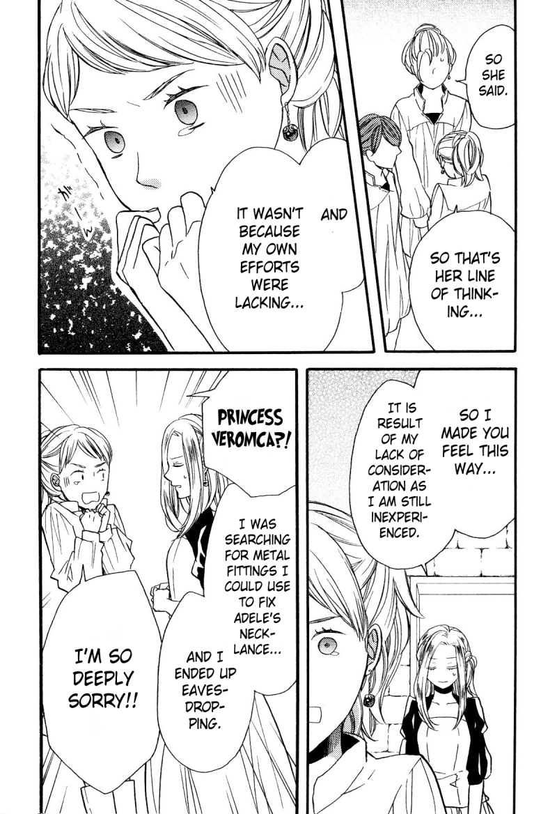 Bokura no Kiseki chapter 61.6 page 14