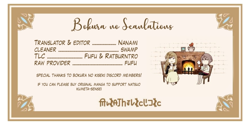 Bokura no Kiseki chapter 61.6 page 19